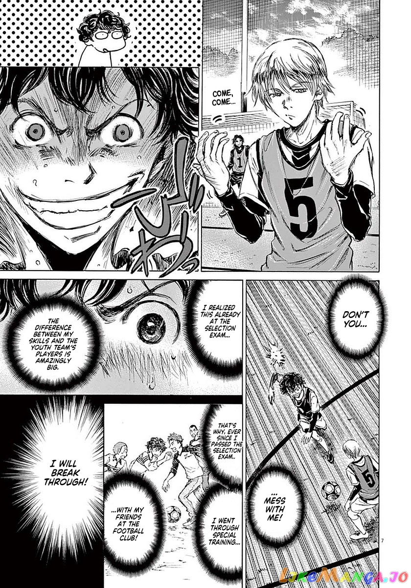 Ao Ashi, Chapter 31 image 07